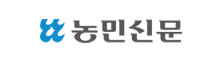 농민신문