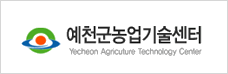 예천군농업기술센터