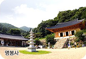 예천 국사골 마을 사진6
