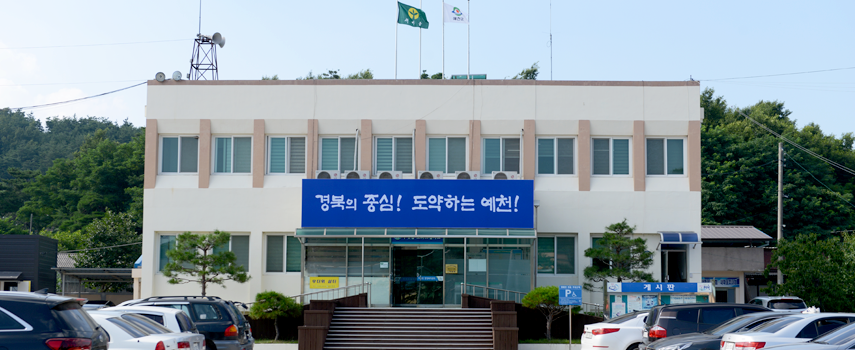 지보면 전경