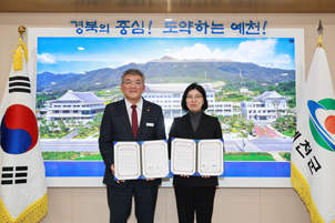 국민권익위원회 교류협력 인증