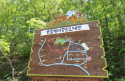 예천충효테마공원