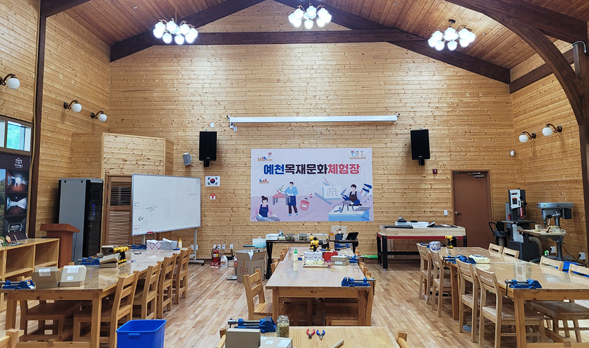 예천목재문화체험장 2층 목공교육실(유아~청소년) 사진