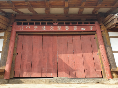 매산리 박제정 정려문
