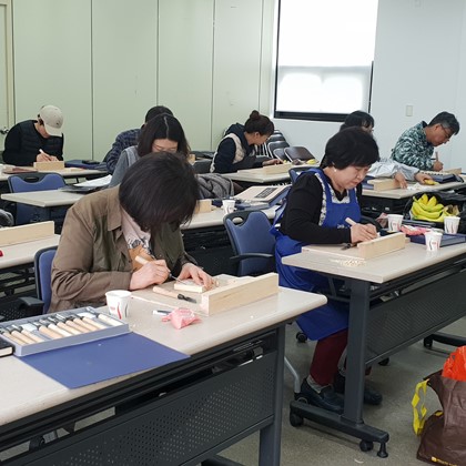 2019년 상반기 여성회관 교육(목공예)