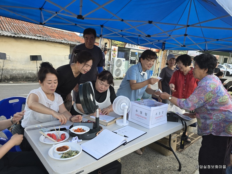 4.주민과 함께한 한여름 밤의 감동… '금당실 작은음악회' 성황리 개최