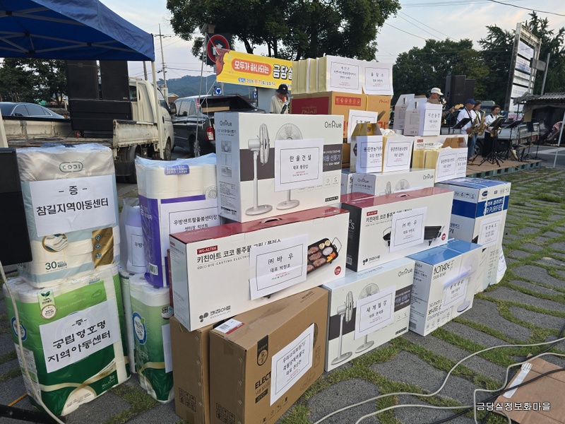 5.주민과 함께한 한여름 밤의 감동… '금당실 작은음악회' 성황리 개최