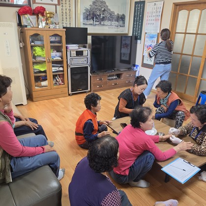 사곡 마을회관 봉숭아 물들이기