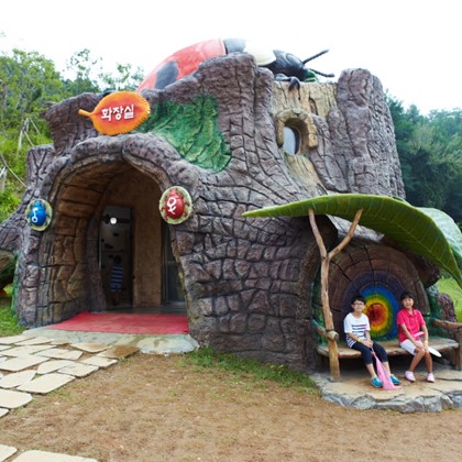 특별한 화장실