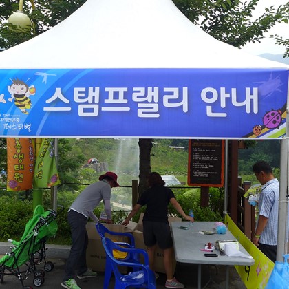 2013예천곤충페스티벌 행사