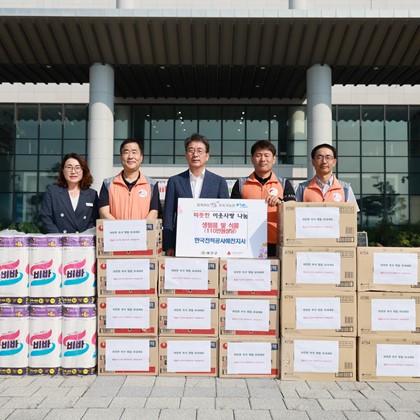 한국전력공사 예천지사, 추석맞이 드림스타트 아동 물품 기탁