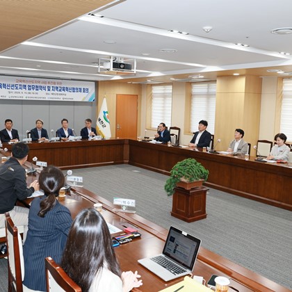 예천군, 교육혁신선도지역 도전... 5개 기관 ‘원팀’