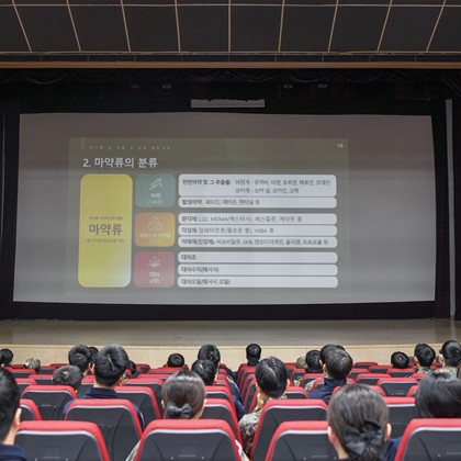 예천군, 공군 제16전투비행단 장병 대상 마약류 예방 교육 실시