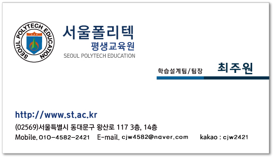 1.▣ 국가고시없이 취득할수 있는 마지막학기??????
