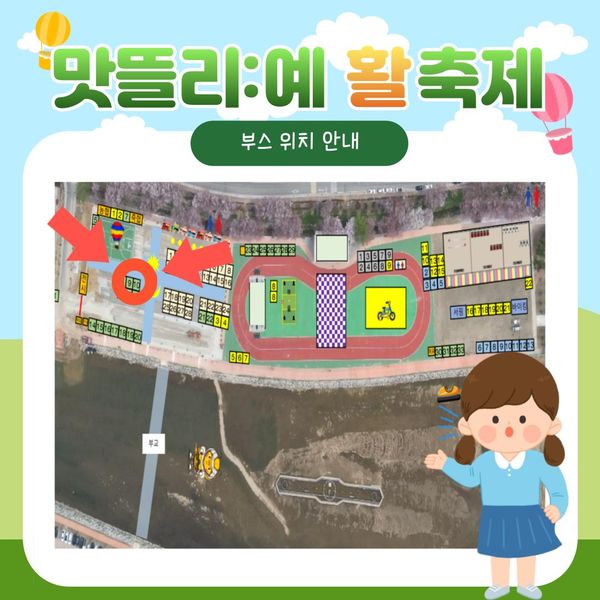 ๋ง๋ฐ๋ฆฌ:์ ํ ์ถ์ ๋ถ์ค ์์น ์๋ด