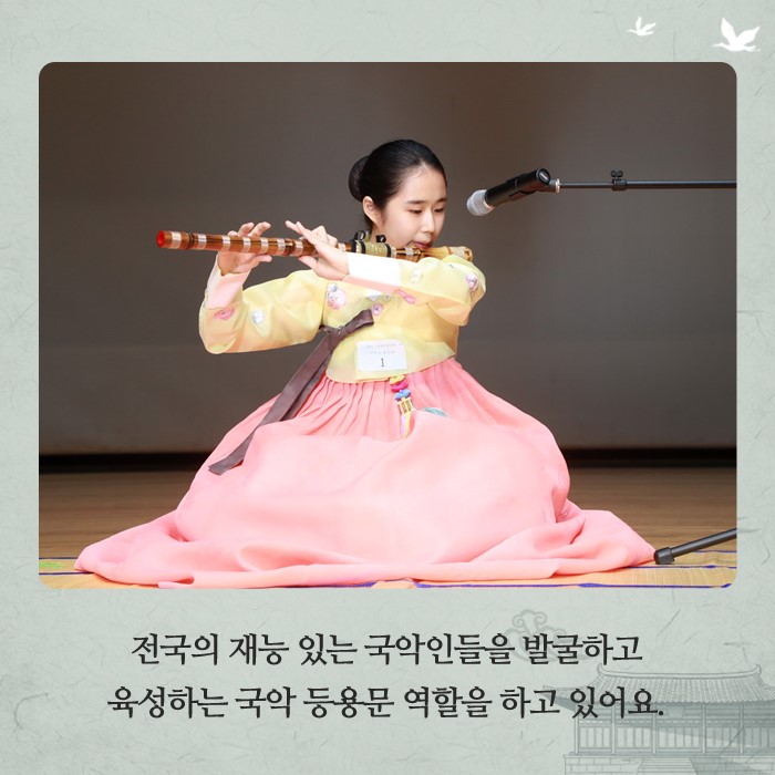 4.제8회 예천아리랑 전국국악경연 대회 성황리 진행