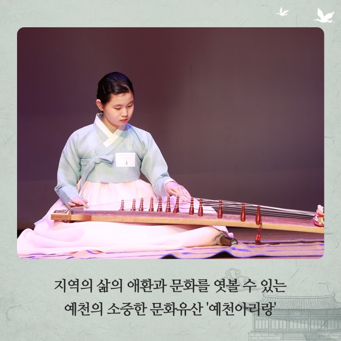 6.제8회 예천아리랑 전국국악경연 대회 성황리 진행