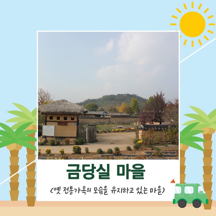 3.예천관광