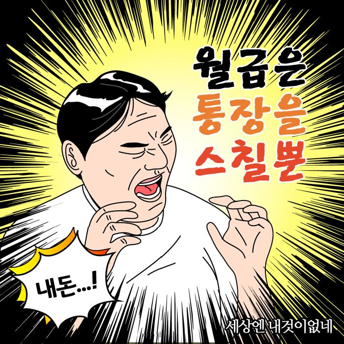 2.활력이 없을땐? 2019 예천세계활축제로!!
