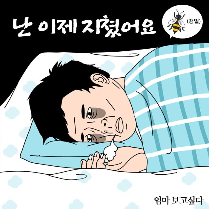 4.활력이 없을땐? 2019 예천세계활축제로!!
