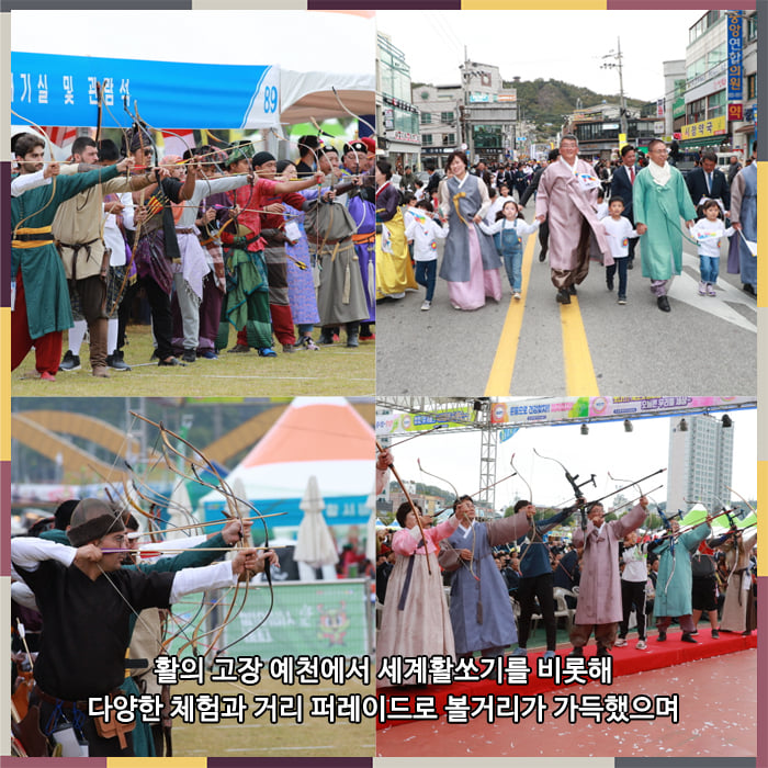 2.감사인사드립니다.