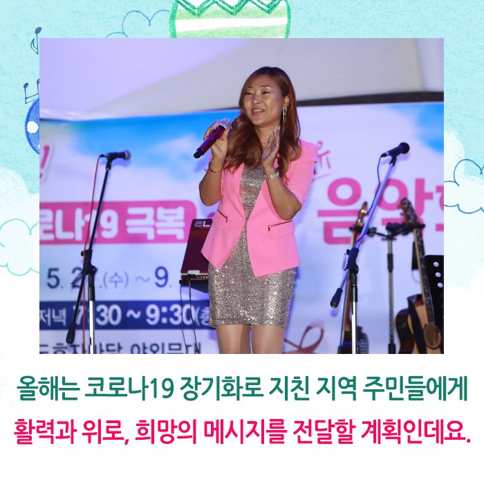 3.치유의 음악회 <동행>