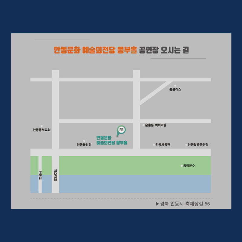 20.제39회 대한민국 연극제가 오는 7월 17일부터 8월 8일 연극제 기간동안 경북도청 동락관에서 진행되는 공연을 소개합니다!