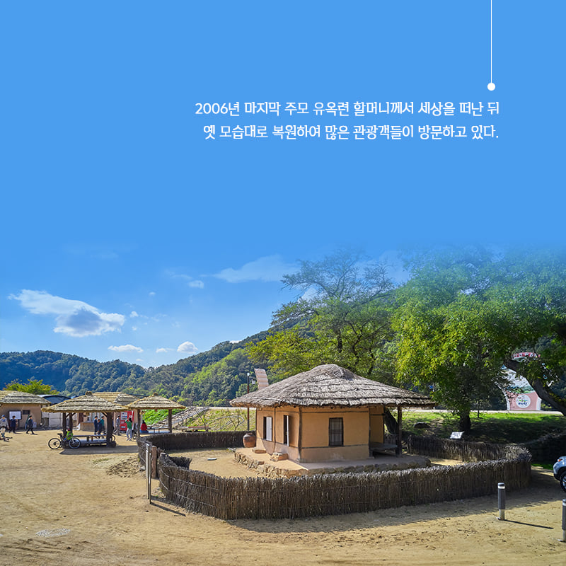 4.조선말기 전통주막의 모습의 옛모습을 간직하고 있는 예천 삼강주막 옛 정취를 더해주는 이곳에서 언택트 여행 즐겨봐요!