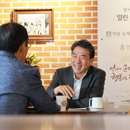 통(通)하는 예천 - 찾아가는 현장 군수실(단샘카페)(7월 8일)