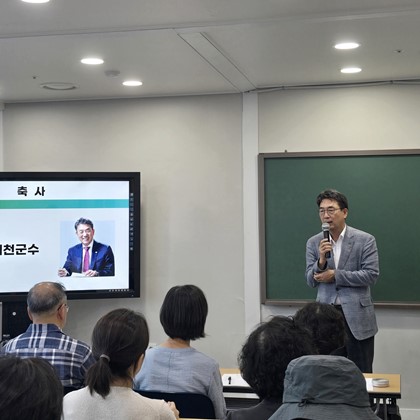 예천그린대학 개강식(8월 5일)