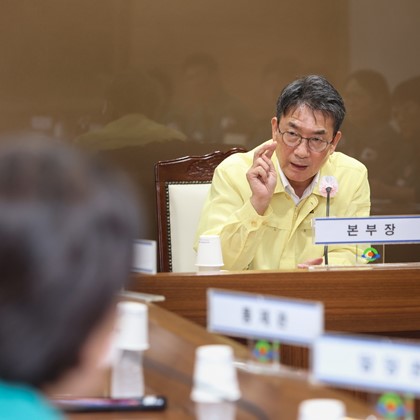 구제역 긴급방역 대책회의(9월 3일)
