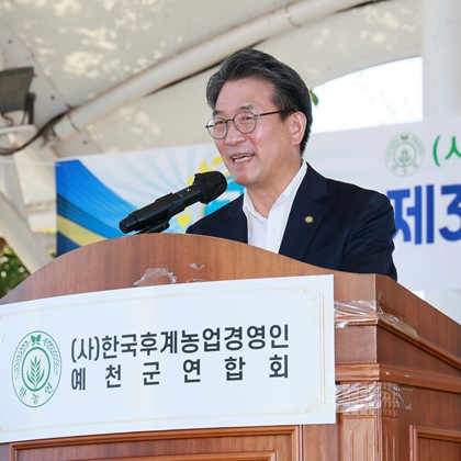 제34회 예천군 후계농업경영인 한마음가족체육대회(10월 2일)