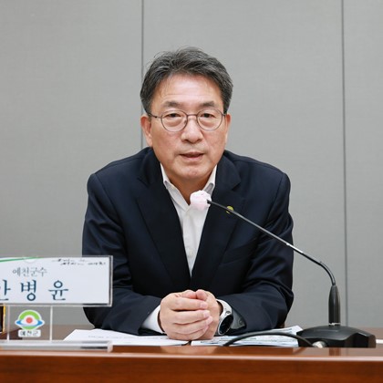 구제역 방역관리 전문가협의회(10월 6일)