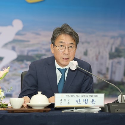 제349차 경상북도 시군의회의장협의회 월례회(10월 26일)
