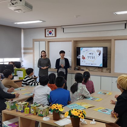 찾아가는 박물관 교실 '상리초등학교'