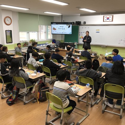 찾아가는 박물관 교실 '예천초등학교 4학년'