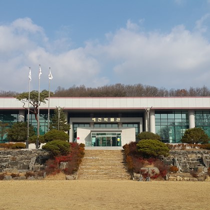 예천박물관 전경