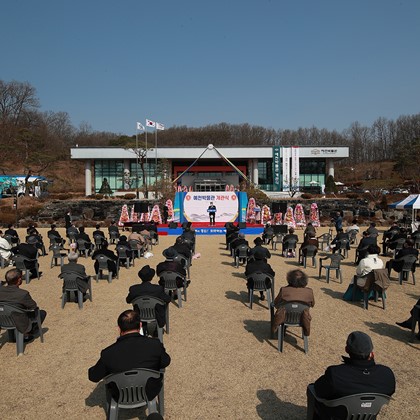 예천박물관 개관식