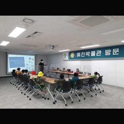 예천 도담어린이집(6, 7세) 교육프로그램 참여