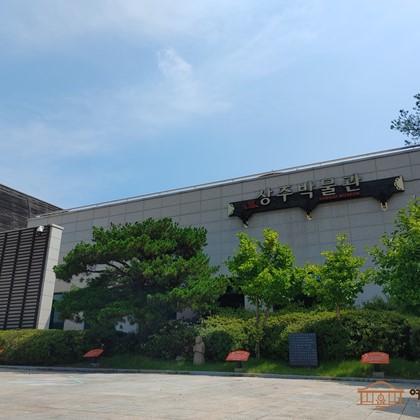 예천박물관 교육 파트 담당 직원들 상주박물관 방문!