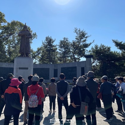 제3기 나라사랑 아카데미 인천 강화도 현장 답사