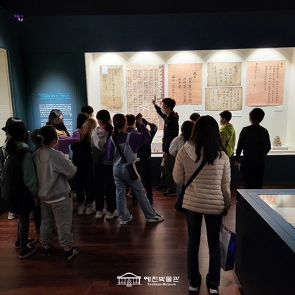 [관람] 10월 29일 (토), 예천동부초등학교 2022학년도 내고장탐방