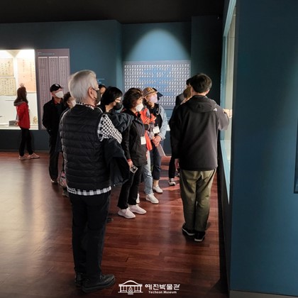 [관람] 11월 2일 (수), 양산시립박물관 자원봉사자 현장 탐방