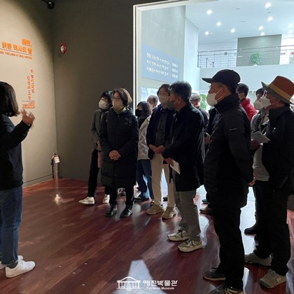 [관람] 11월 17일 (목), 경북선비아카데미 리더과정 전시 관람