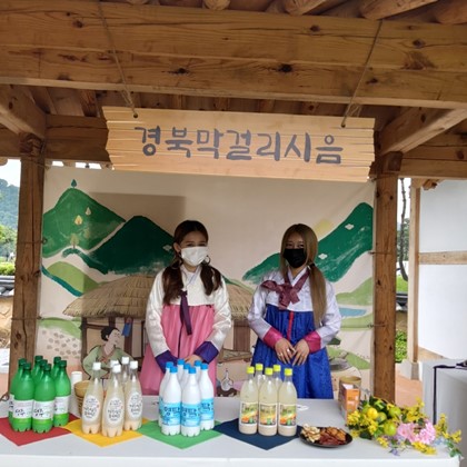 삼강주막 무슨 129! 행사사진 (1)