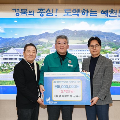 (주)대명