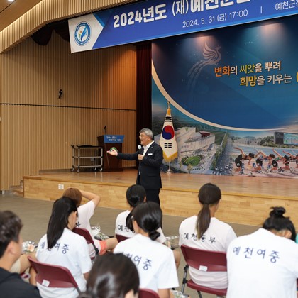 2024년도 장학(포상) 증서 수여식