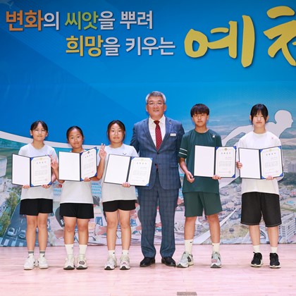 2025년도 장학(포상) 증서 수여식