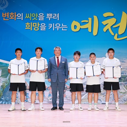 2025년도 장학(포상) 증서 수여식