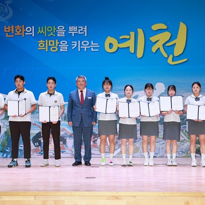 2025년도 장학(포상) 증서 수여식